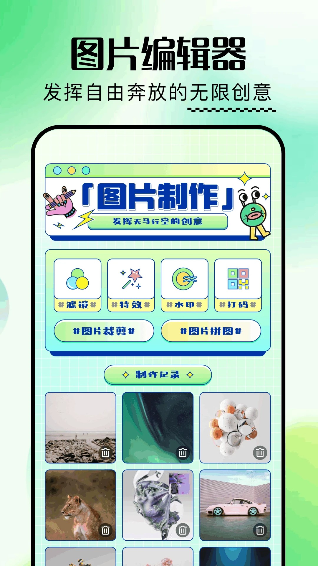 表情包大全(图1)