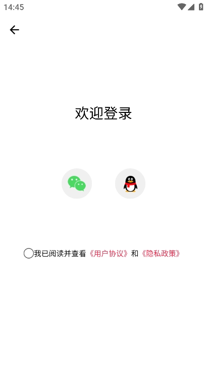 短视频一键去水印(图3)