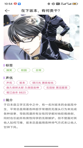 腐竹FM 正版免费