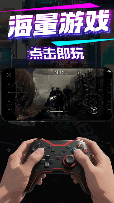 弧星云电脑 官方版