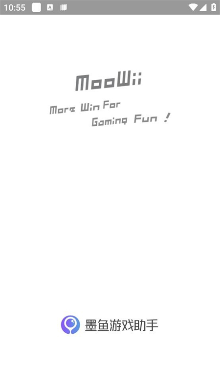 
墨鱼游戏助手 官网版