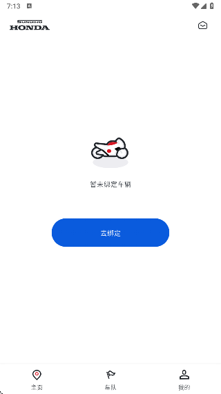 新大洲本田(图1)