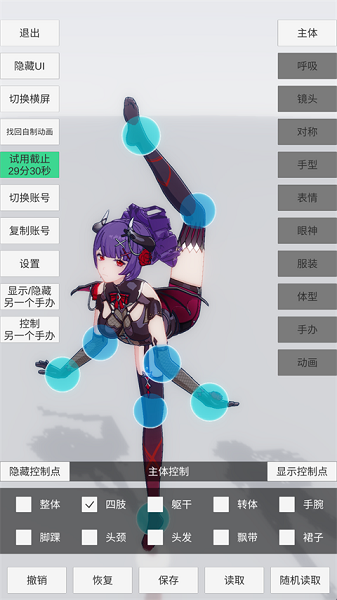 手办模特 正版免费(图2)