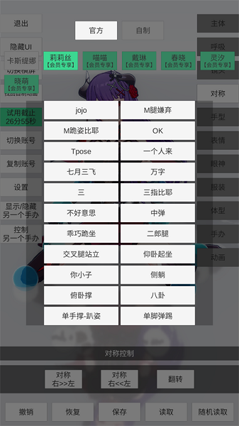 手办模特 正版免费(图3)