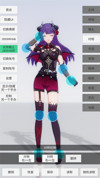 手办模特 正版免费(图4)