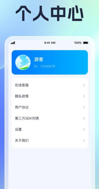 安澜时长管家(图1)