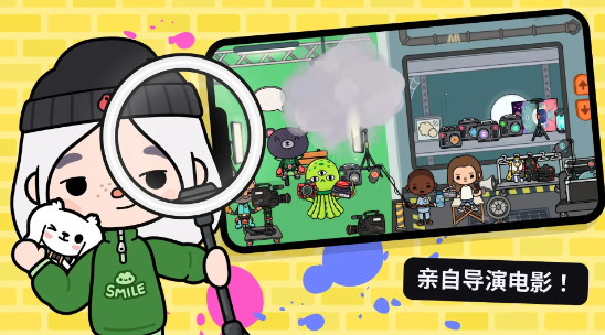 托卡生活童真世界 官方正版(图1)