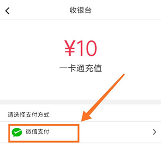易校园app 官方版(图4)