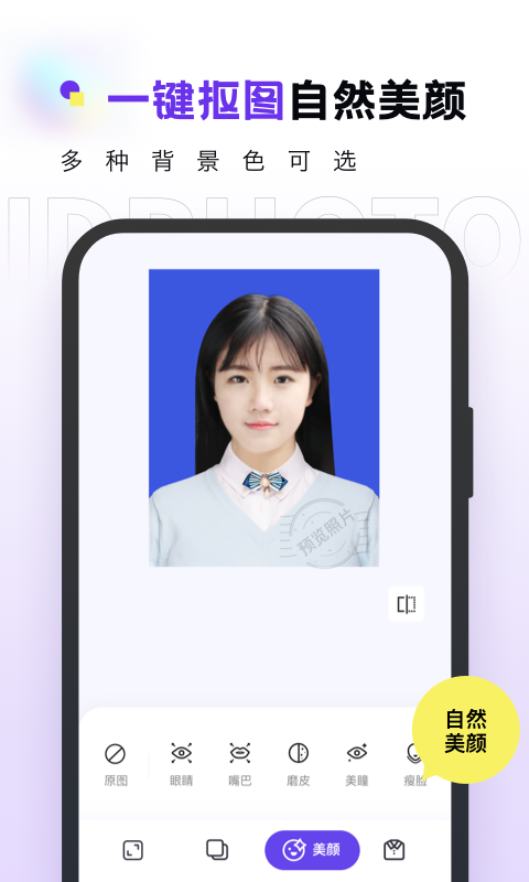 合格证件照(图3)