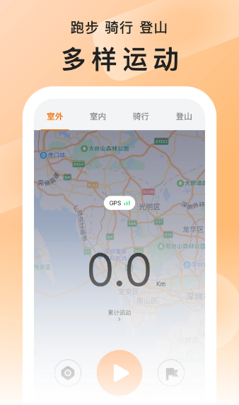 SMART TIME PRO(图3)