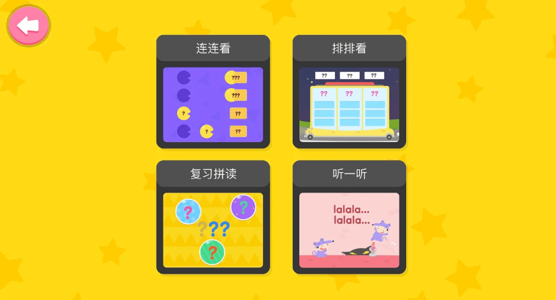 小小儿童英语phonics(图1)