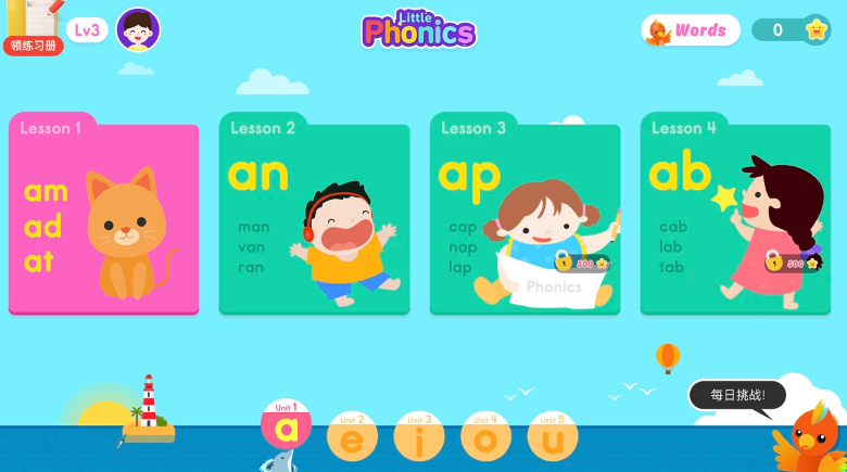 小小儿童英语phonics(图2)