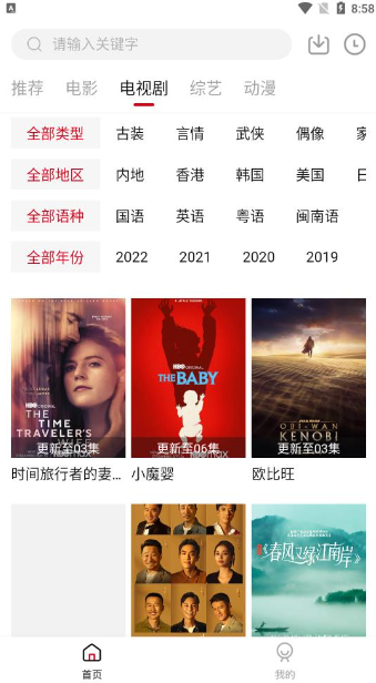 特狗影视 官方正版免费(图3)