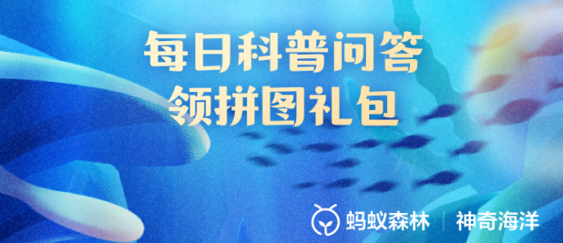 斑马鱼身上的条纹有什么作用(图1)