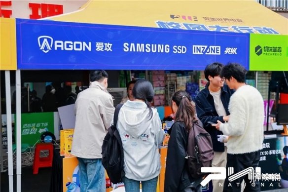 完美校园大行动—浙苏高校行，AGON CS24A化身校园“C位主角”！(图2)