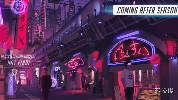 《守望先锋2》第20赛季：全新地图与高玩专属功能(图3)