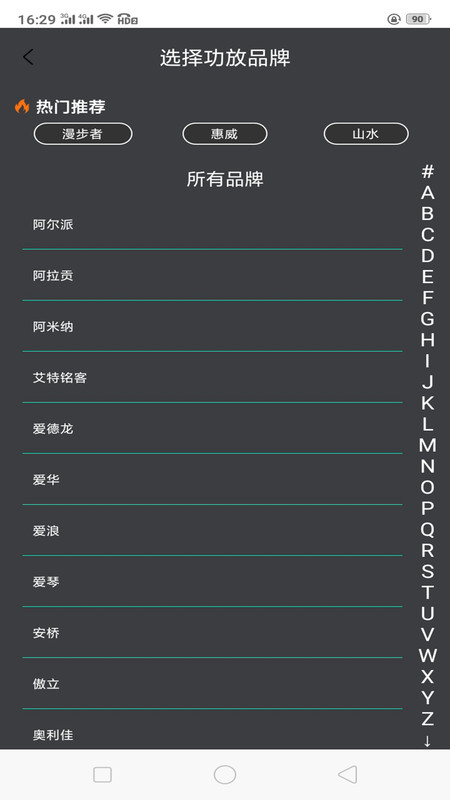 昊宸电视遥控器