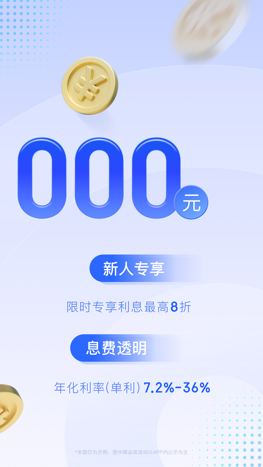 恒小花app