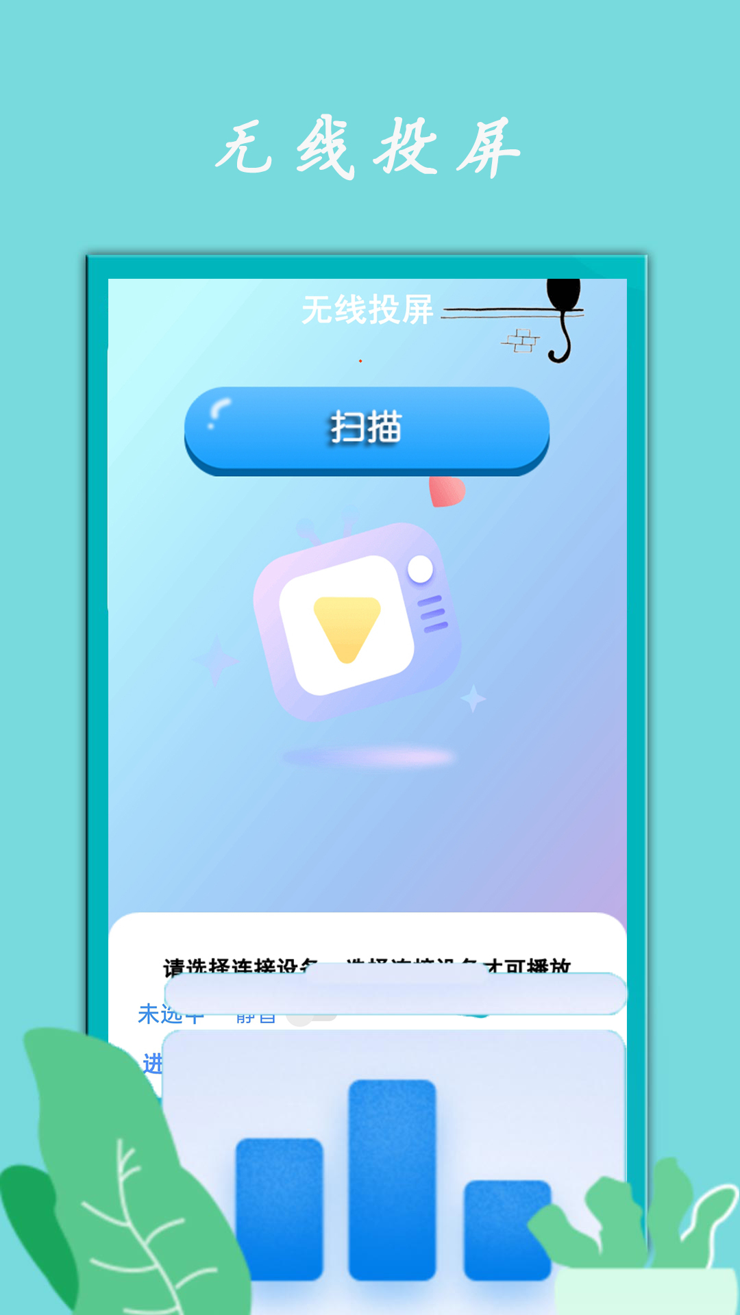 
月光宝盒播放器app