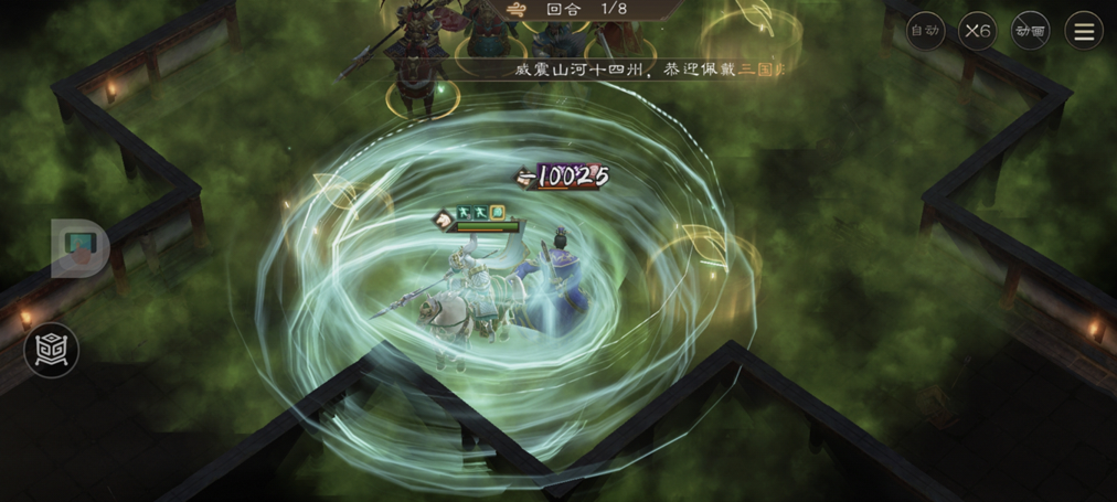 游历事件贾诩之影攻略5