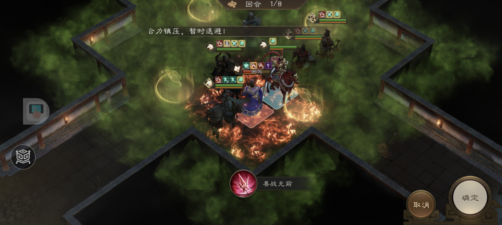 游历事件贾诩之影攻略9