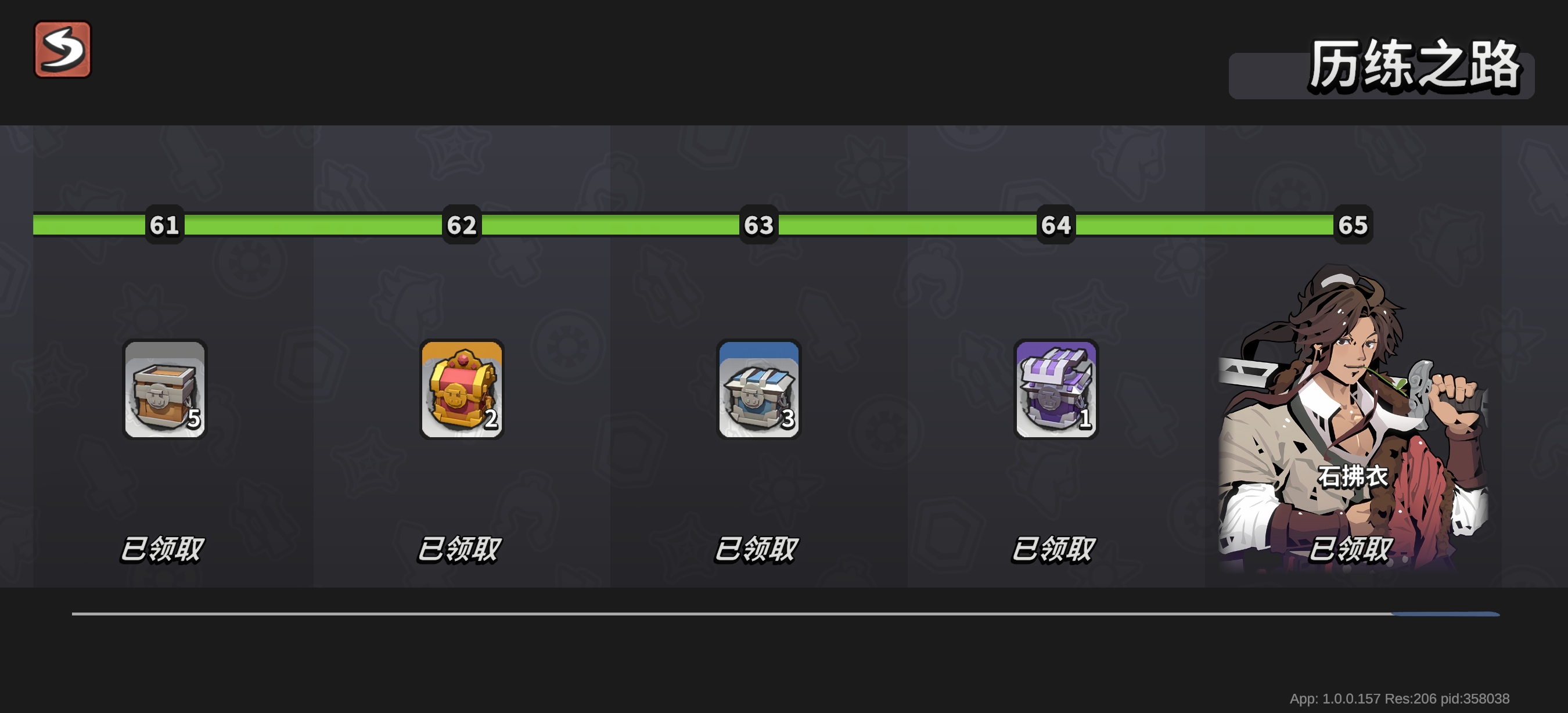 《墨守孤城》普通的氪金/玉璧花费攻略