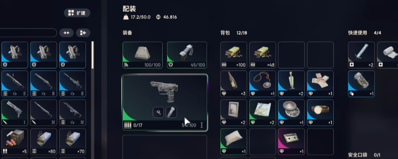 《ARC Raiders》掩埋废城快速赚钱方法介绍