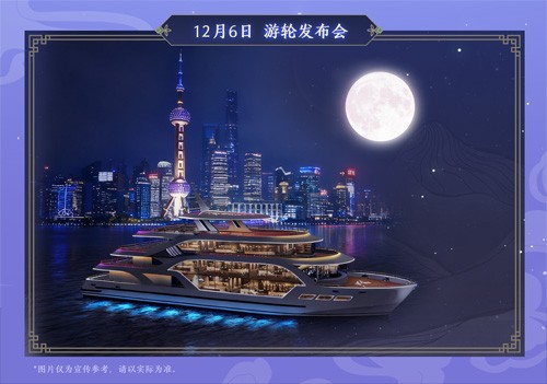 《冒险岛》也有自己的亲女儿！【水月生莲】发布会即将召开！