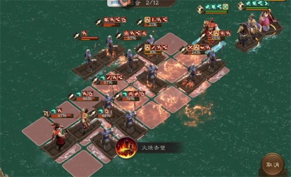 新三国志曹操传沙盘1221-1230打法