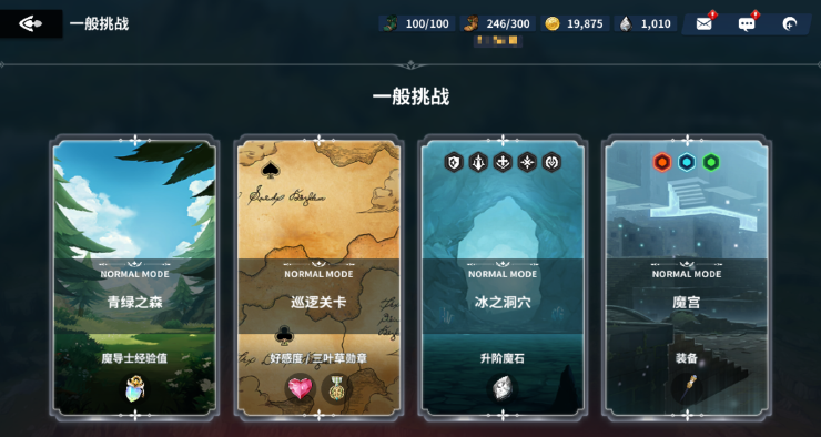 《黑色四叶草魔法帝之道》前中期阵容搭配攻略