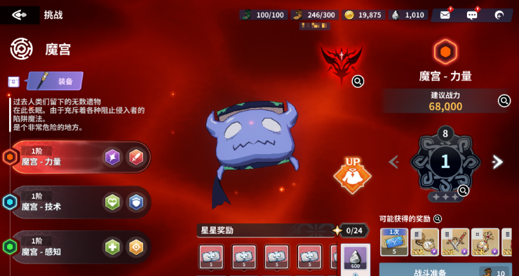 《黑色四叶草魔法帝之道》前中期阵容搭配攻略