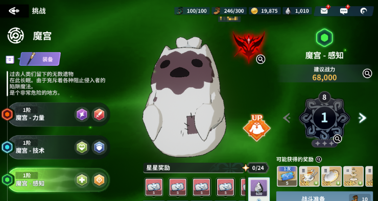 《黑色四叶草魔法帝之道》前中期阵容搭配攻略