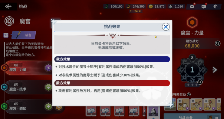 《黑色四叶草魔法帝之道》前中期阵容搭配攻略