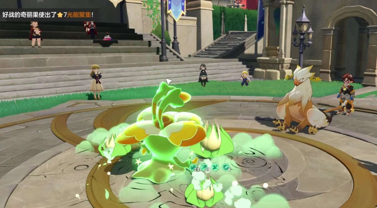 《洛克王国：世界》奇丽叶强度介绍(图2)