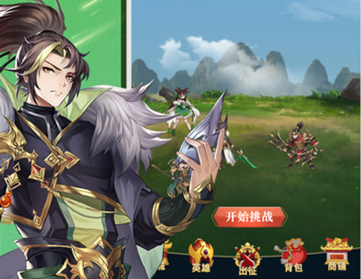 《三国乱世霸王》仙女棒作用介绍(图3)