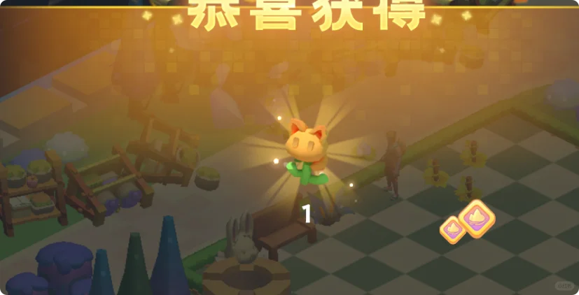 《珍珠海大冒险》绿野仙踪彩蛋汇总攻略