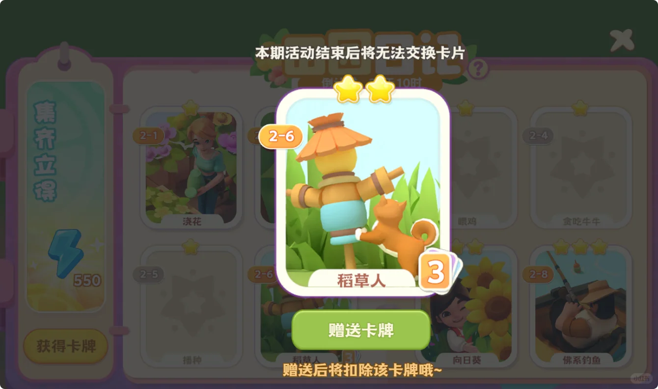 《珍珠海大冒险》萌新必备核心攻略