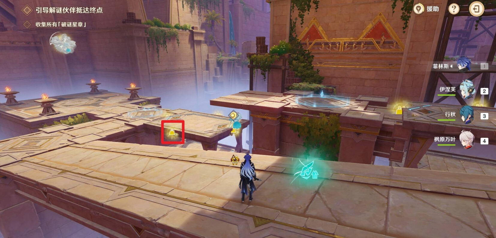 《原神》机关破谜范式第三关解谜攻略