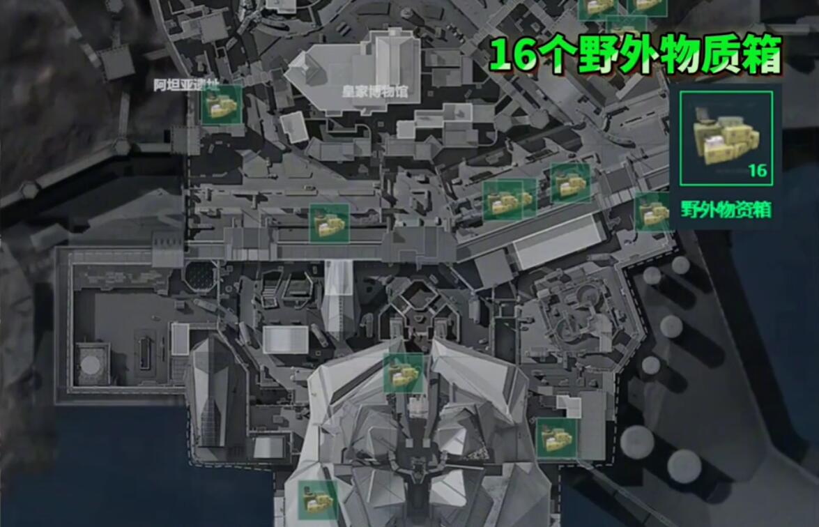 《三角洲行动》兰小登大坝地图野外物资箱点位大全