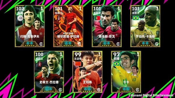 “埃及法老”统治英伦赛场，双十一活动即将开启！