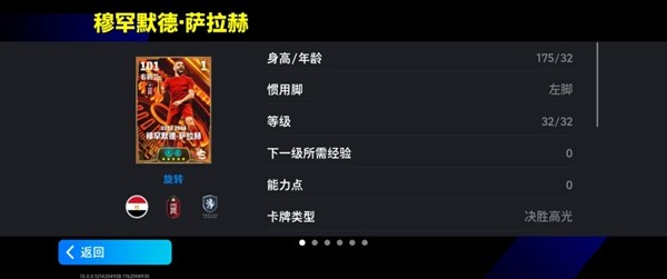 “埃及法老”统治英伦赛场，双十一活动即将开启！