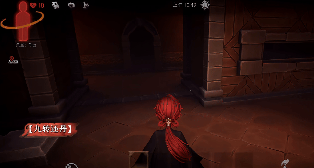 《超自然行动组》新成员「兰」专属技能介绍