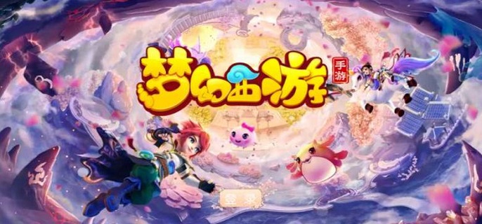 梦幻西游手游普陀山怎么加点2025-普陀山加点方案推荐