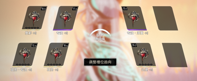 二重螺旋塔比瑟魔之楔搭配推荐2