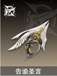 二重螺旋塔比瑟武器选择推荐2