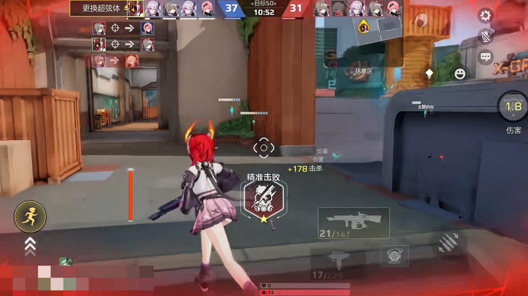 艾卡红皮技能介绍4