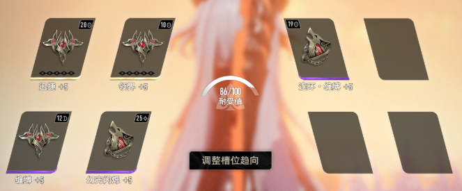 二重螺旋塔比瑟魔之楔搭配推荐3