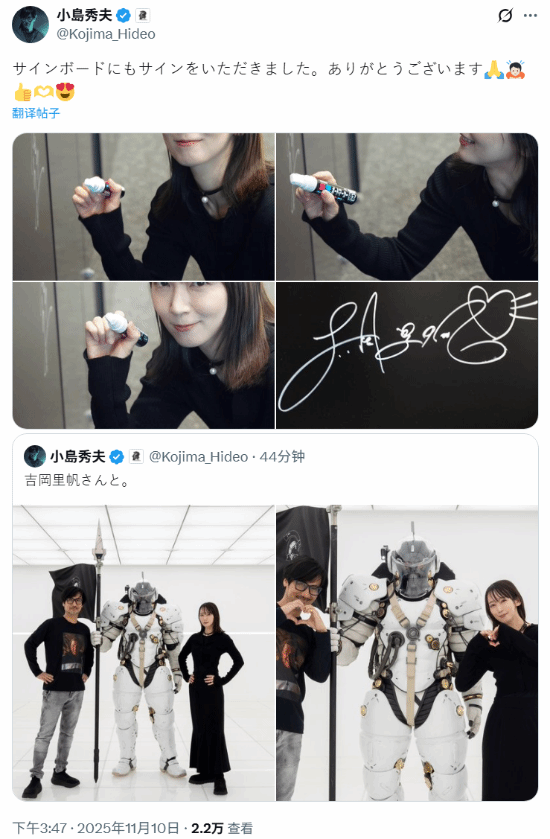 小岛秀夫又双叒叕和美女合影了！和吉冈里帆同比爱心(图3)