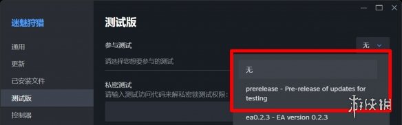 《迷魅狩猎》更新：实装存档功能且生存之旅更可控！(图3)