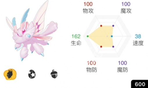 洛克王国世界通行证精灵选择推荐2